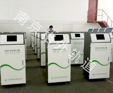 【钣金加工】自动检测仪